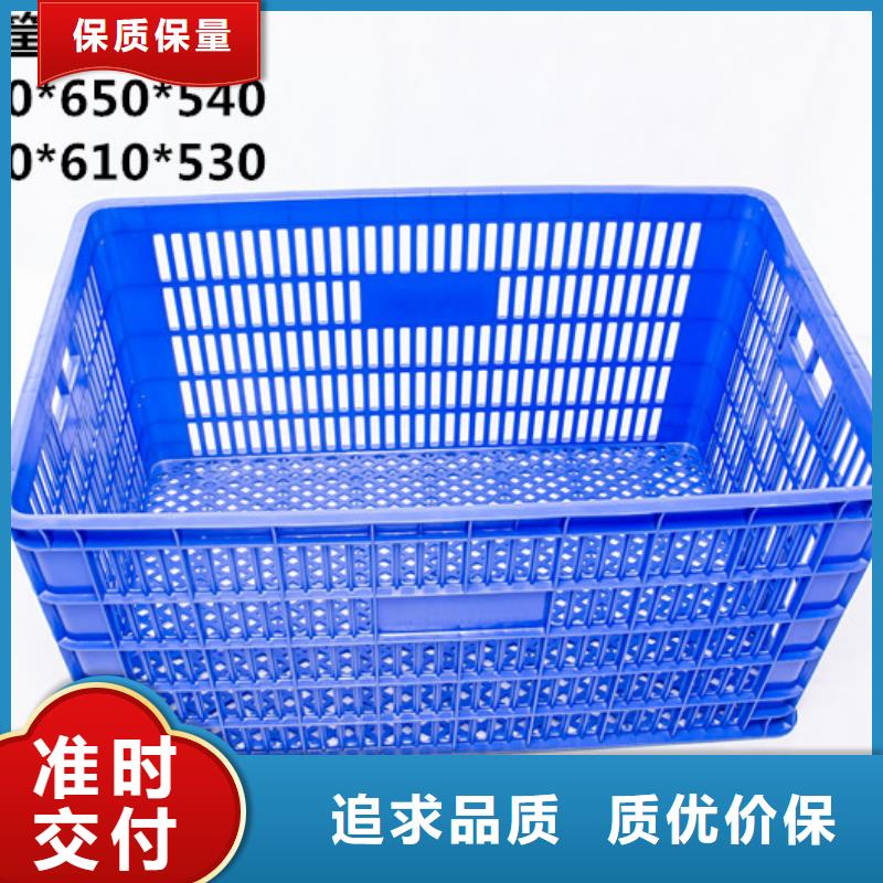 上海质量安心《赛普》塑料筐_塑料托盘为您精心挑选
