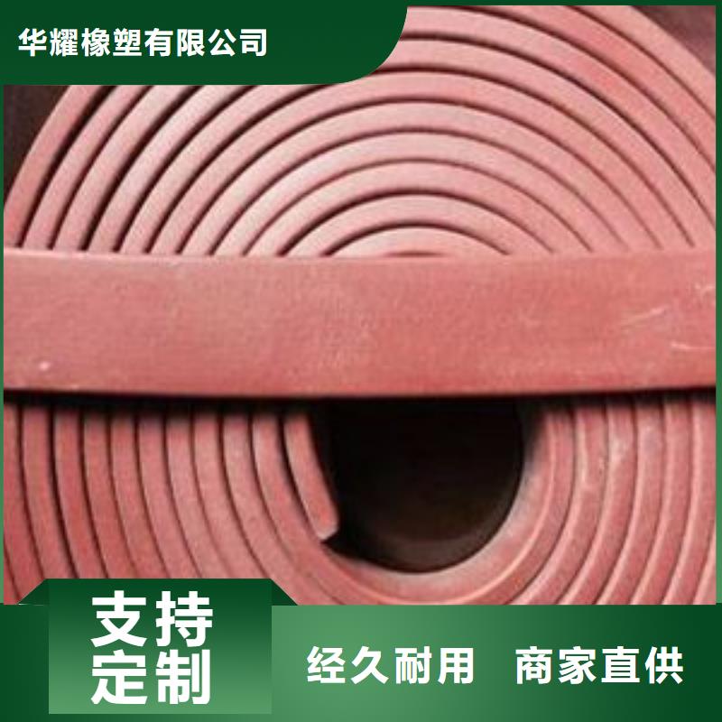 止水条PVC橡塑止水带大量现货供应