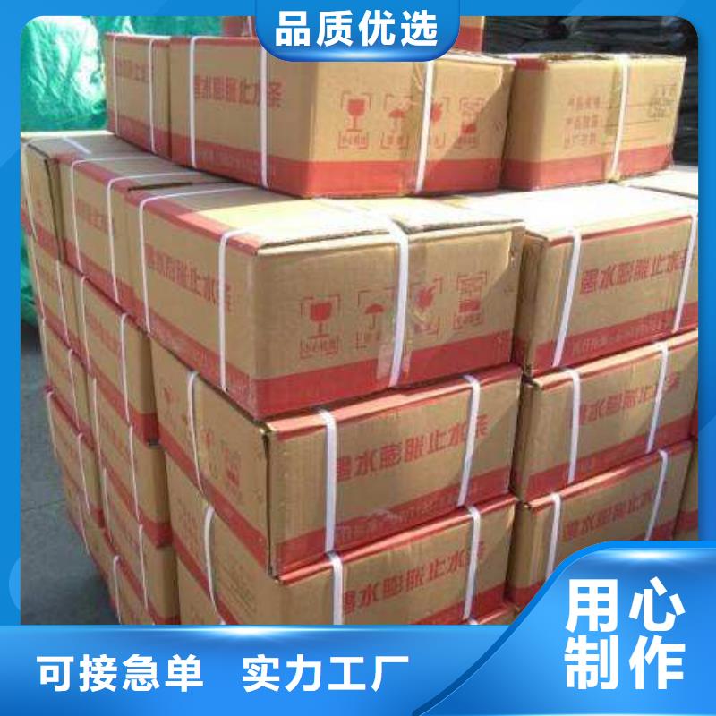 止水条PVC橡塑止水带每个细节都严格把关