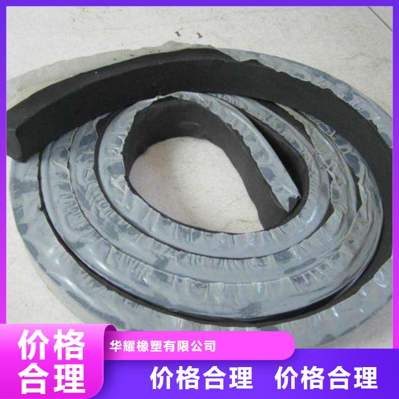 【止水条】沥青麻筋符合行业标准|止水条-广硕橡塑制品(韶关市分公司)
