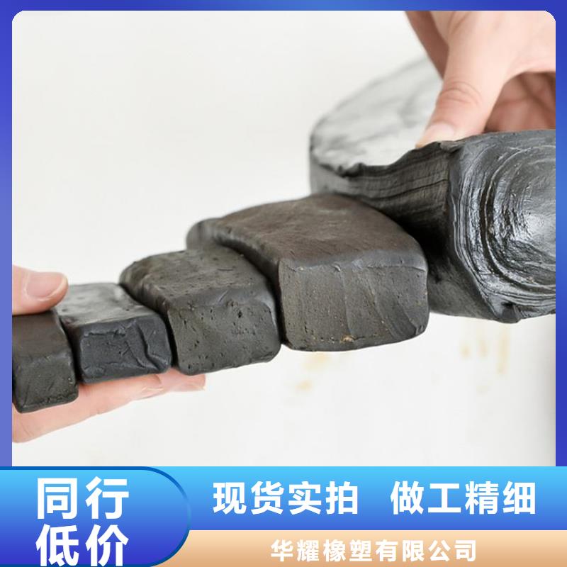 止水条_【中埋式651型橡胶止水带】诚信为本