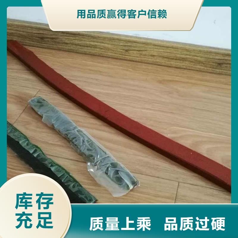 止水条遇水膨胀橡胶止水带层层质检