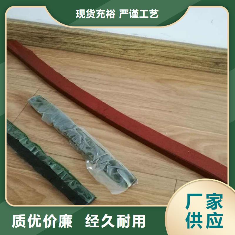 止水條-鋼邊止水帶甄選好物