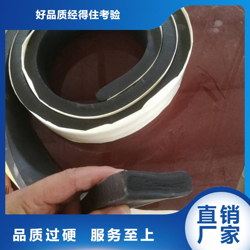 广硕【止水条】沥青麻筋符合行业标准-业务覆盖区域|浈江|仁化|汕尾|深圳|汕头|中山|佛山|湛江|茂名-企业旺旺