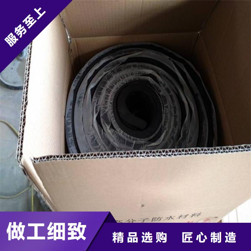 止水条PVC橡塑止水带大量现货供应