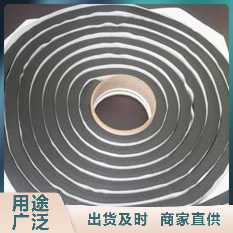 止水條密封膠規格型號全