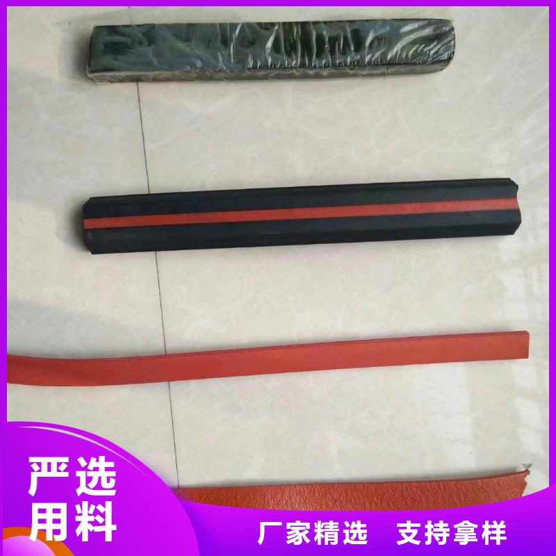 止水条 【中埋式橡胶止水带】实力公司-广硕橡塑制品(镇江市分公司)
