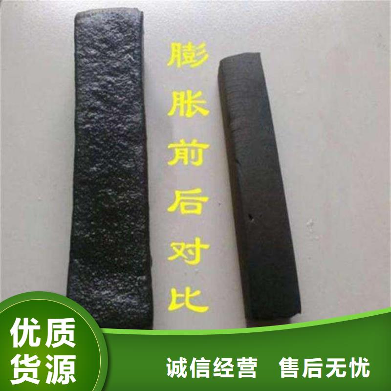 止水条 【中埋式橡胶止水带】实力公司-广硕橡塑制品(镇江市分公司)