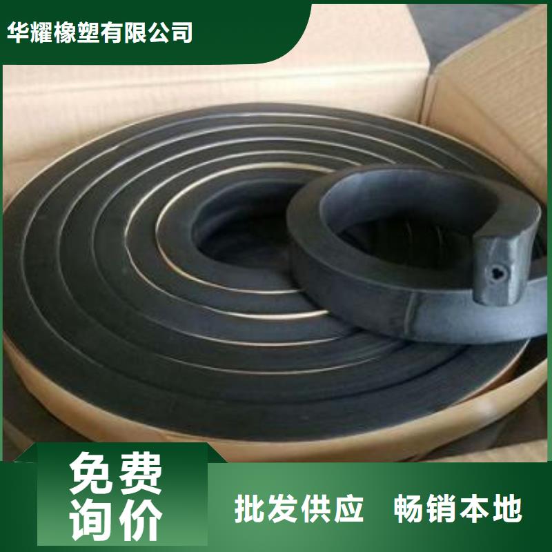 止水条沥青木丝板匠心打造