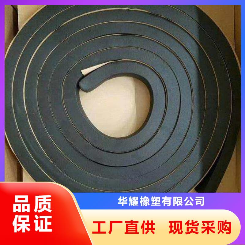 止水条_【中埋式651型橡胶止水带】诚信为本