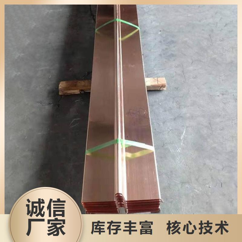 止水铜片PVC橡塑止水带好品质用的放心