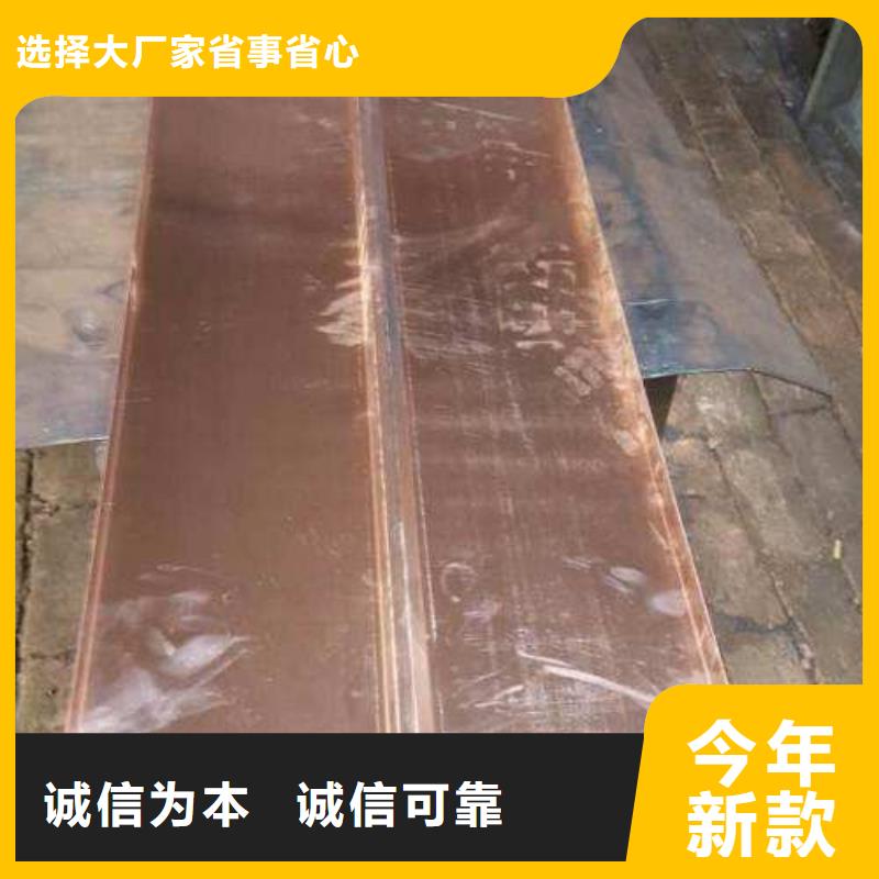 【 止水铜片 沥青木板支持大批量采购】覆盖范围含|东山|芗城|福州|泉州|三明|厦门