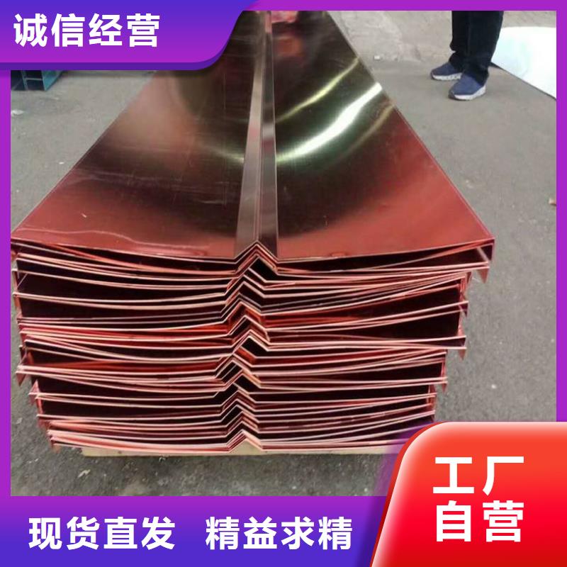 【止水铜片背贴式橡胶止水带实力优品】