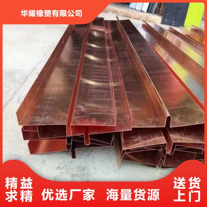 【止水铜片】-密封胶精心本地品牌