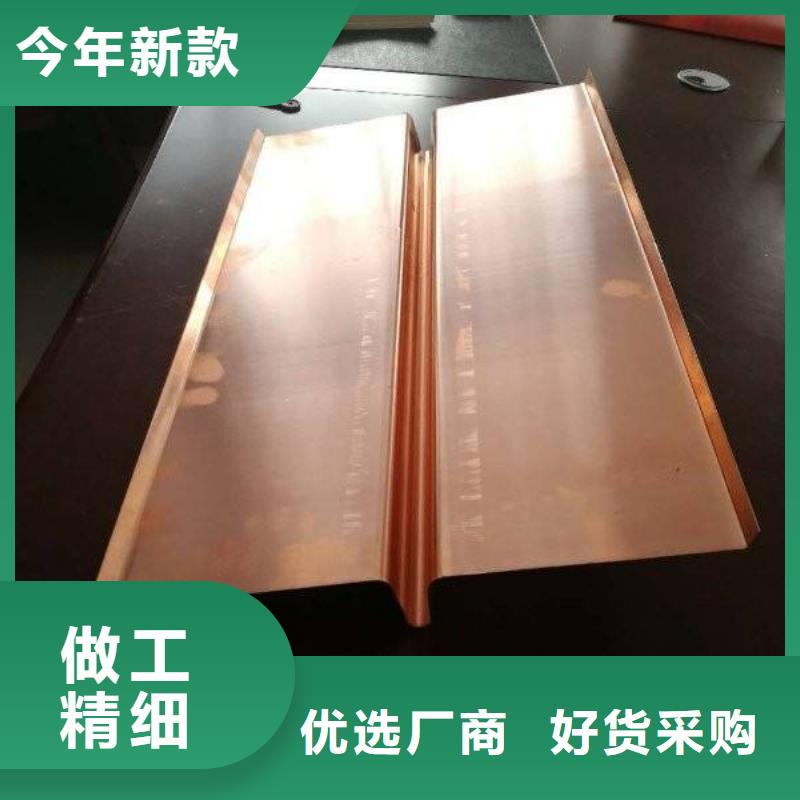 止水铜片PVC橡塑止水带优质材料厂家直销