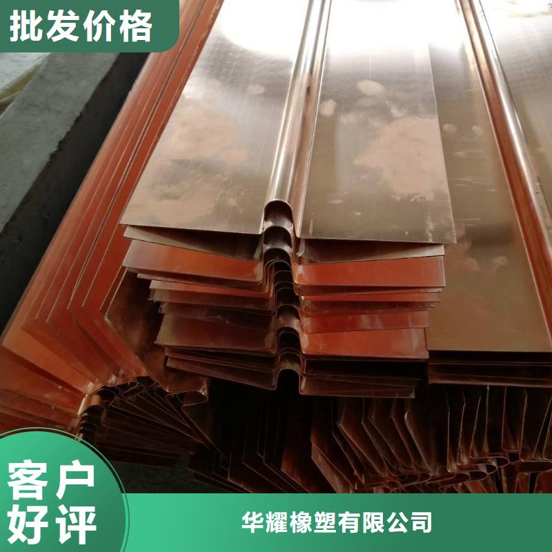 止水铜片中埋式橡胶止水带价格实惠