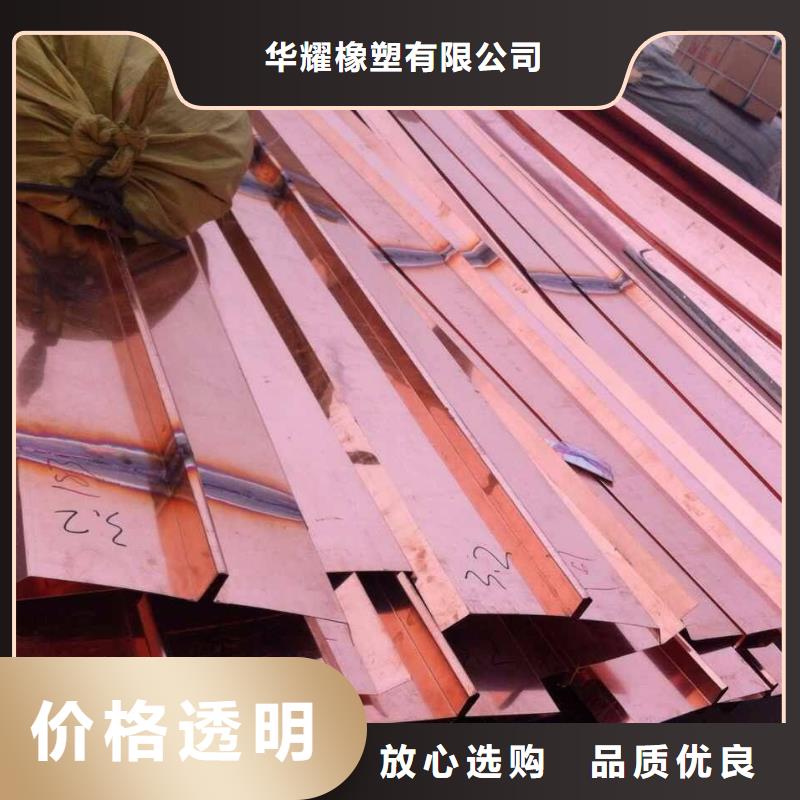 【止水铜片】-密封胶精心本地品牌