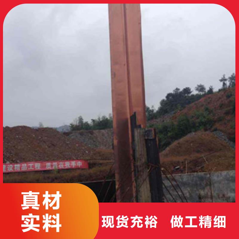 【止水铜片】-密封胶精心本地品牌