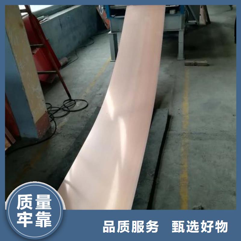 止水铜片PVC橡塑止水带好品质用的放心