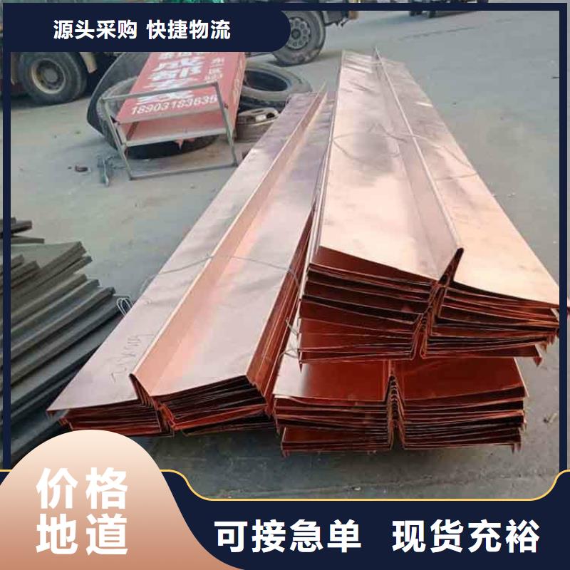 镀锌止水钢板_【钢边橡胶止水带】定制速度快工期短精工细致打造