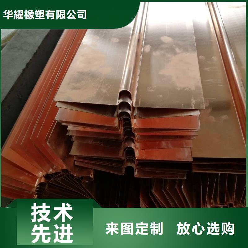 鍍鋅止水鋼板中埋式橡膠止水帶供貨及時