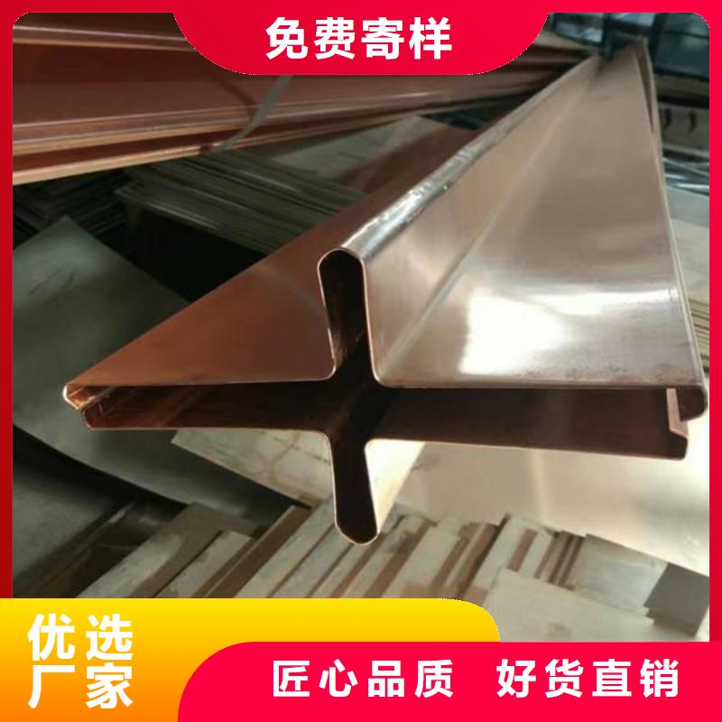 紫铜止水背贴式橡胶止水带专业生产品质保证