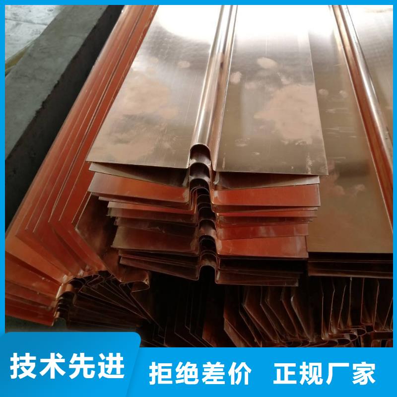 新闻：广硕紫铜止水厂家