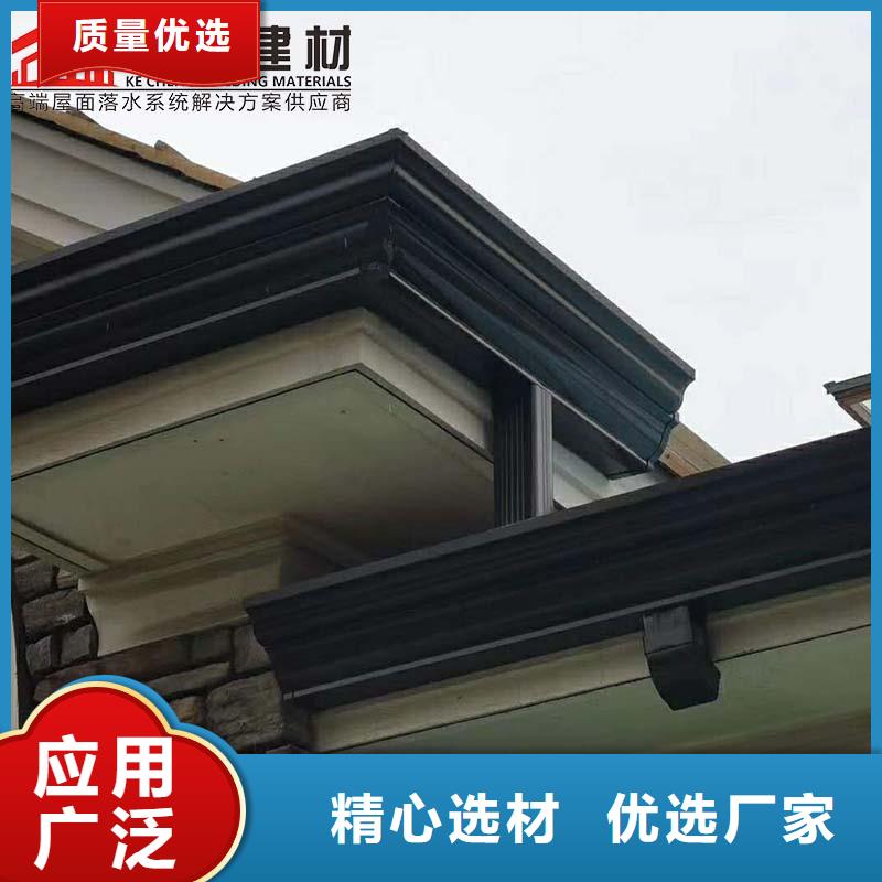 【贺州】生产别墅屋檐铝合金雨水管出厂价格