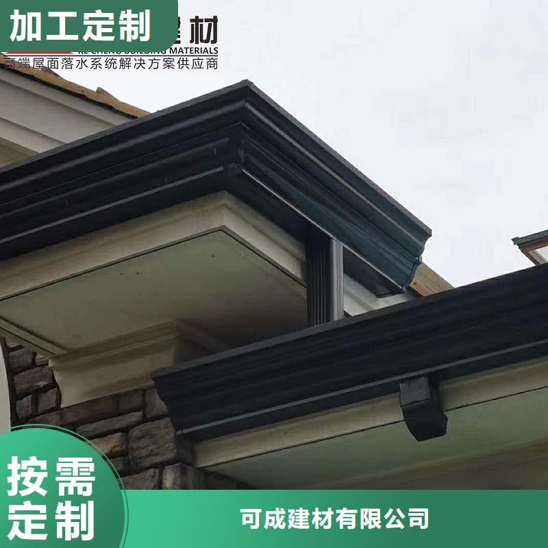 彩钢板落水管老品牌值得信赖