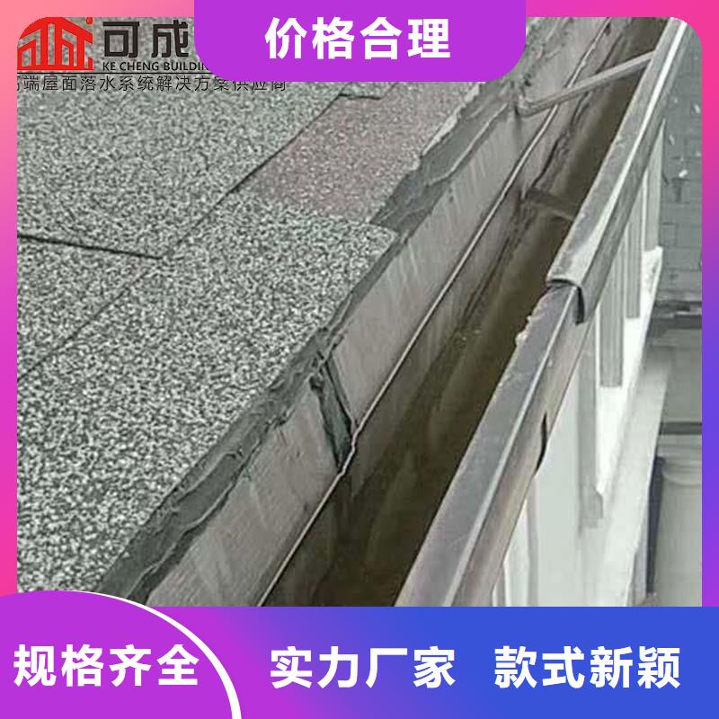 金属雨水槽来样定制