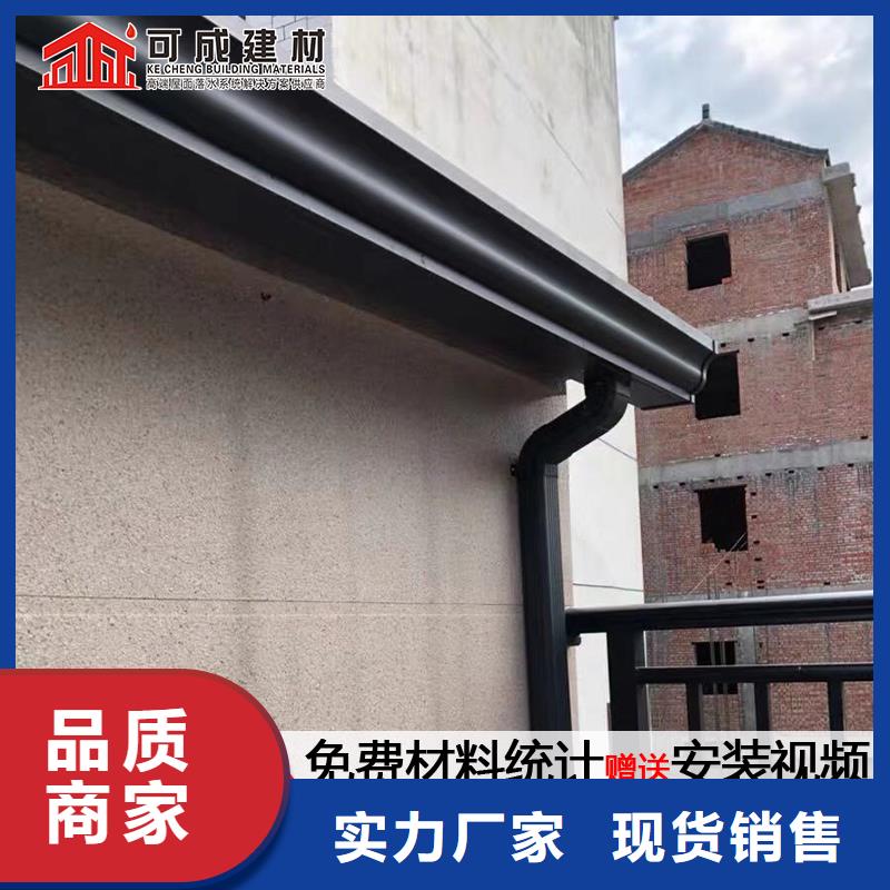 【黔西南】咨询钢结构厂房彩铝雨水管终身质保