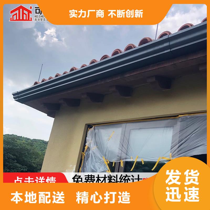 临沧同城别墅屋檐铝合金雨水管图片
