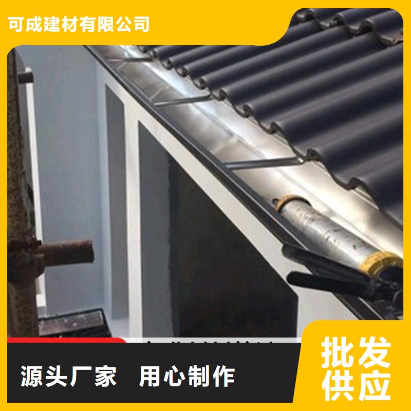 广州生产彩钢厂房铝合金雨水管厂家价格
