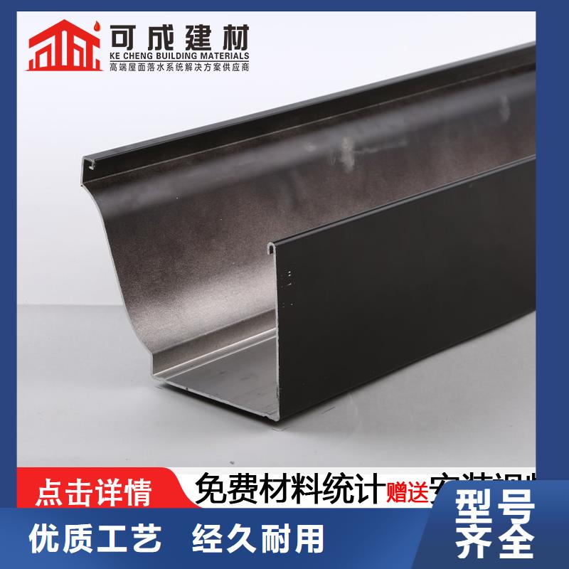 【铝合金泛水板品质保障】-柳州好产品不怕比(可成)