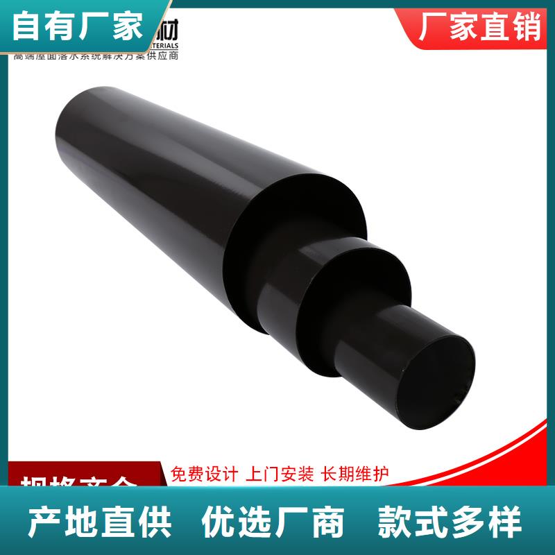 铝合金雨水管价格公道