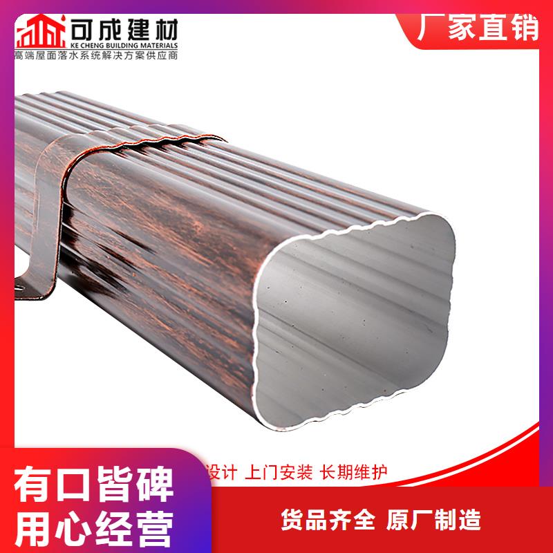【 雨水管,成品天沟就近发货】当地生产厂家