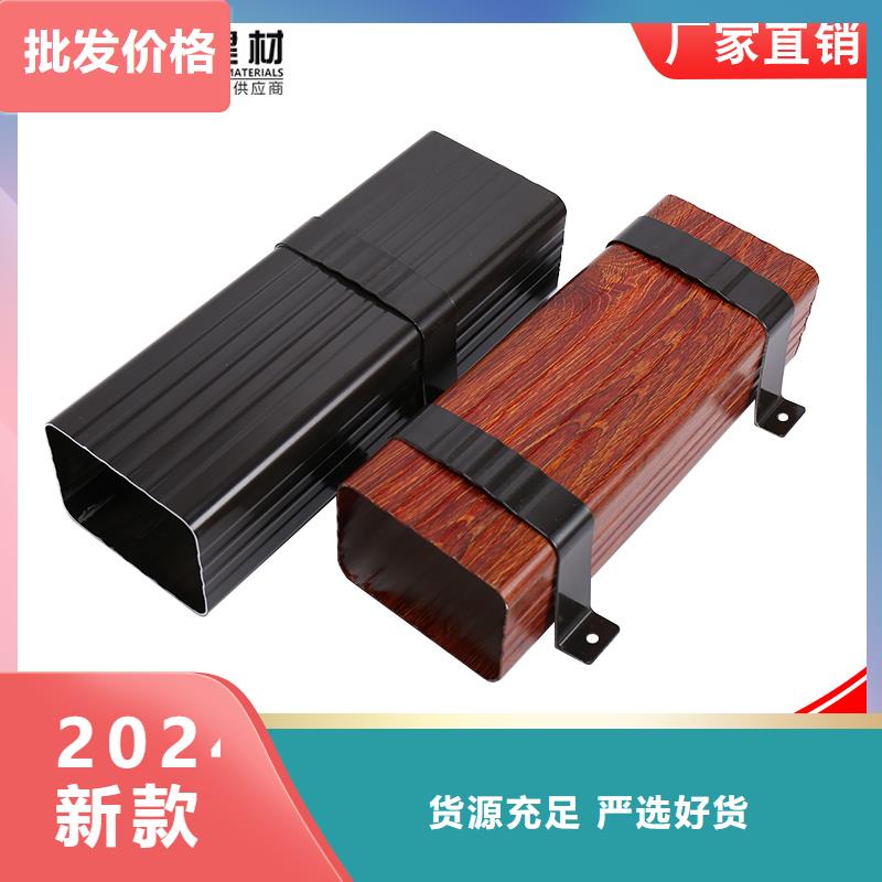 雨水管_【成品天沟】为您精心挑选可成成品天沟