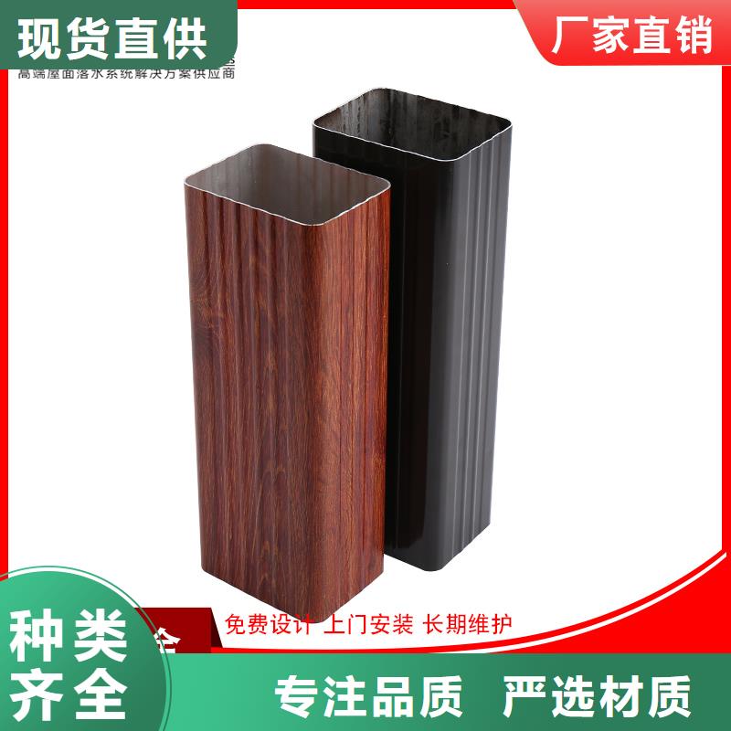 雨水管-【成品天沟】一件也发货-可成建材(郑州市分公司)|覆盖地域惠济|荥阳|信阳|三门峡|许昌|洛阳|安阳