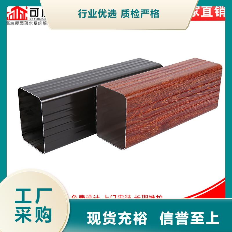 高唐|莘县|威海|临沂|青岛|滨州|东营|烟台|泰安【 雨水管成品天沟高质量高信誉】-可成建材(聊城市分公司)