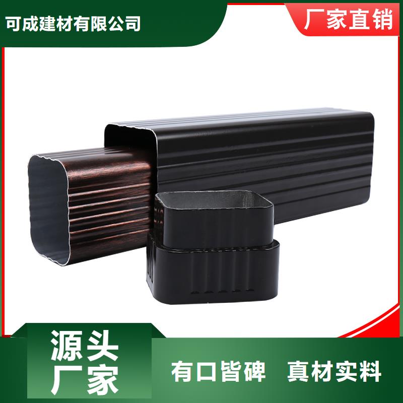 金属落水管量大从优