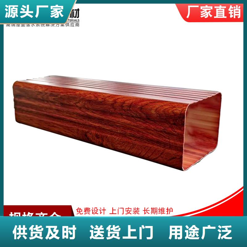 铝合金方形雨水管1分钟前更新