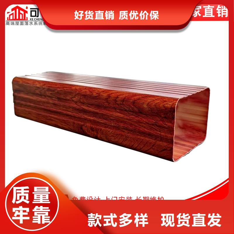 雨水管-【成品天沟】精品优选|成品天沟-可成建材(淮安市分公司)