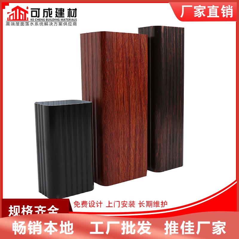 【 雨水管 成品天沟厂家质量过硬】