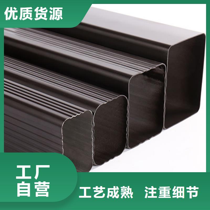 【雨水管】_成品天沟好产品不怕比覆盖范围含|茂港|茂南|惠州|佛山|东莞|梅州|汕尾