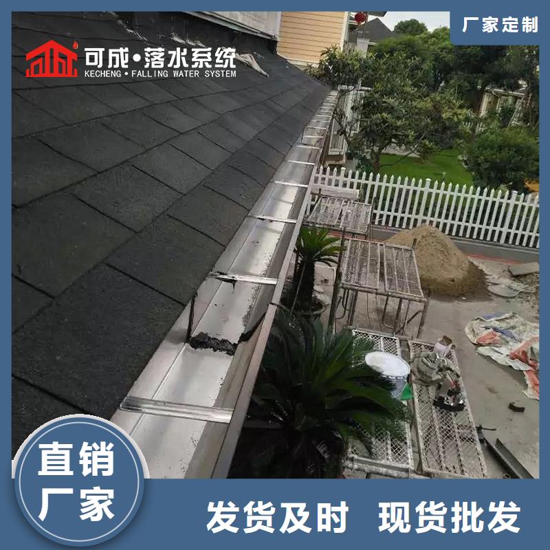 雨水管成品天沟自有生产工厂|华容|梁子湖|襄阳|恩施|荆门|咸宁|黄冈|十堰|孝感制造商