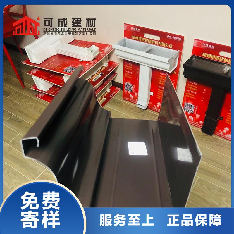 雨水管_【成品天沟】为您精心挑选可成成品天沟