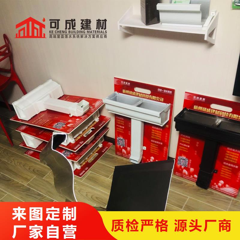 金属落水管量大从优