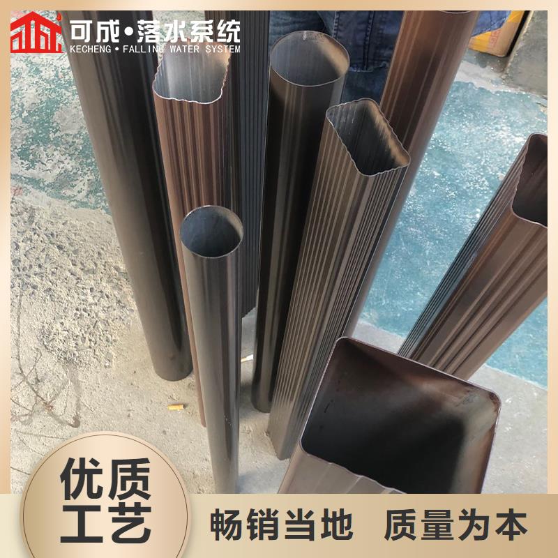 雨水管-【成品天沟】一件也发货-可成建材(郑州市分公司)|覆盖地域惠济|荥阳|信阳|三门峡|许昌|洛阳|安阳