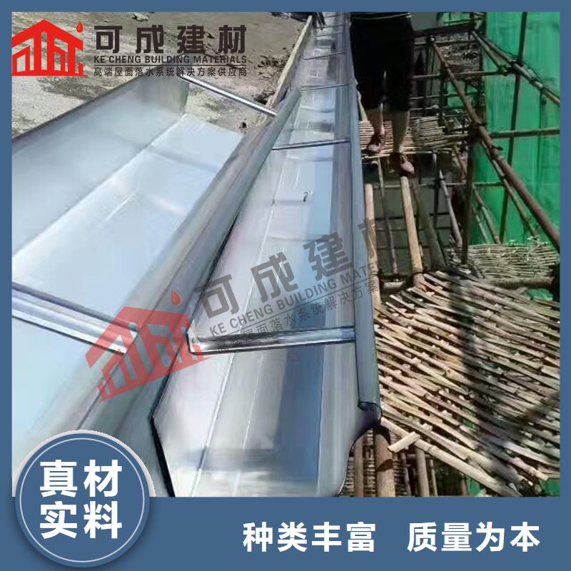 彩铝落水管【修饰词