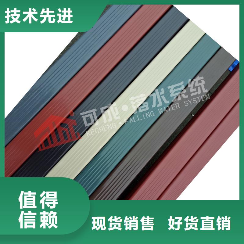 彩鋁落水管貨源